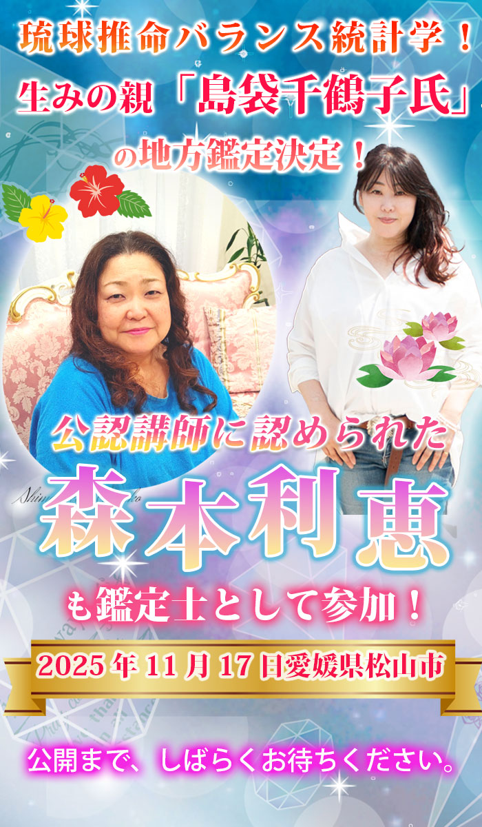 コラボ