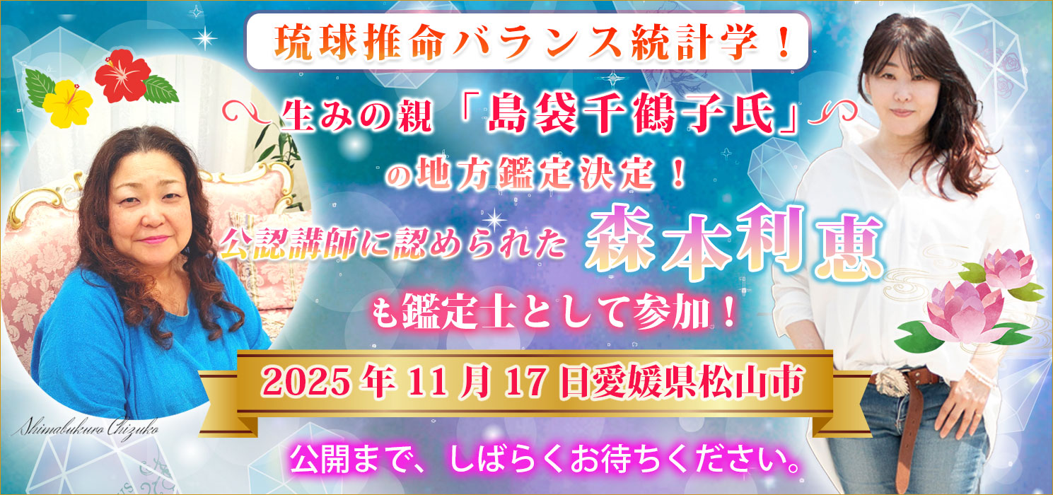 コラボ